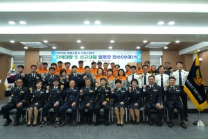 대구 강북소방서 의용소방대 신임대장·신규대원 임명